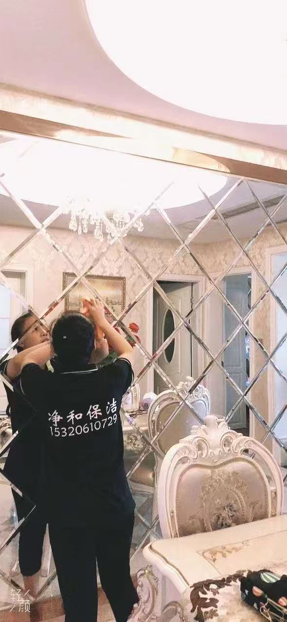 窗帘与家居清洁服务